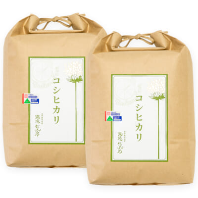 山形県産コシヒカリ（特別栽培米）精米10kg