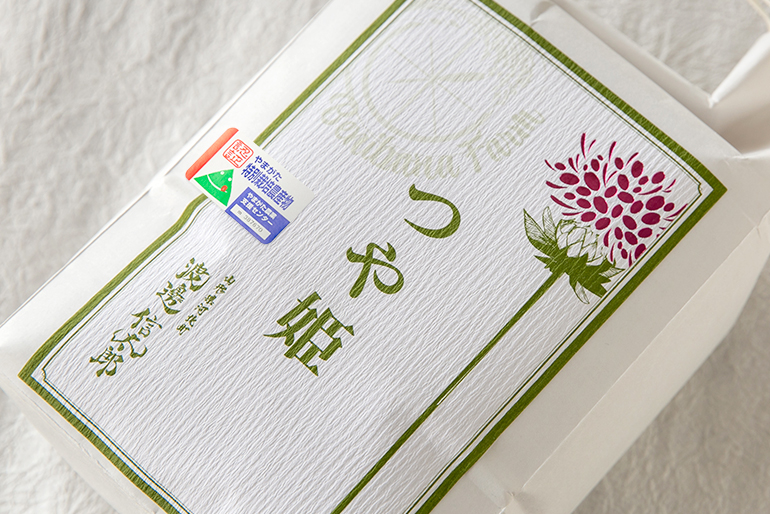 贈り物にもぴったりな洗練されたパッケージ