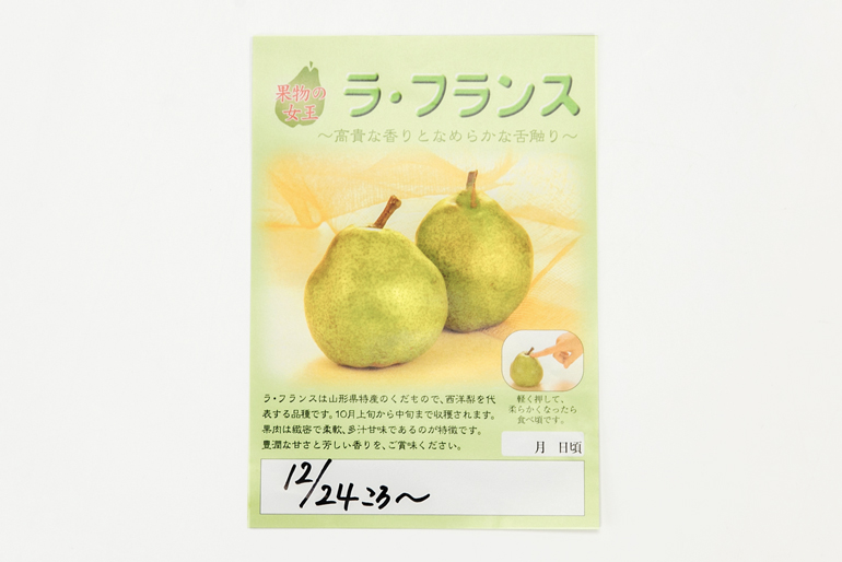 一番美味しいタイミングを逃さない！