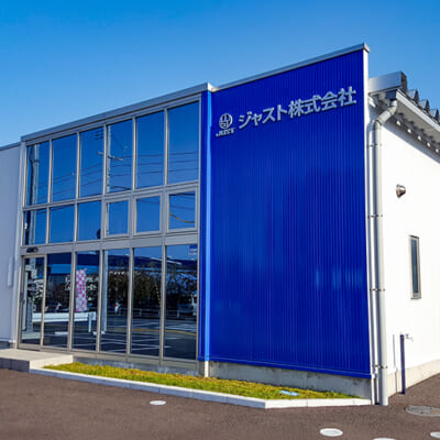 1950(昭和25)年創業