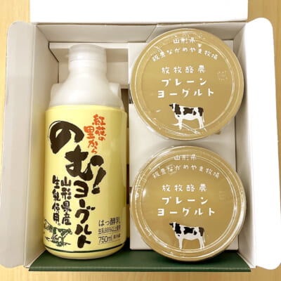 奥羽乳業のギフトAセット