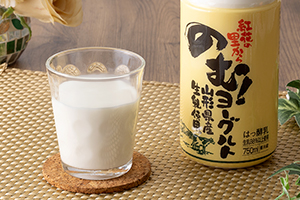 1. 奥羽のむヨーグルト