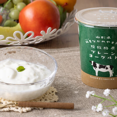 放牧酪農プレーンヨーグルト