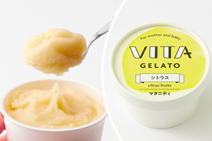 1.&ensp;シトラス