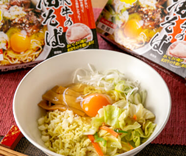 米沢牛の油そば（乾麺）