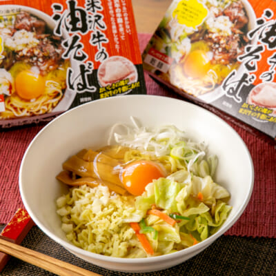 米沢牛の油そば（乾麺）