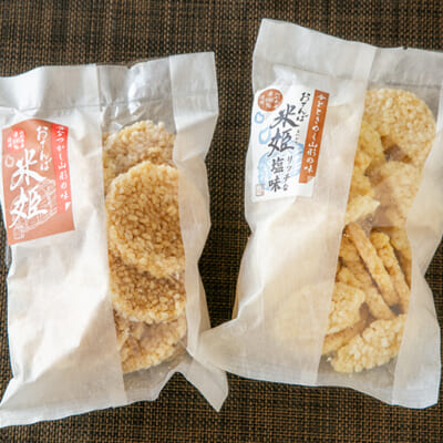 「しょうゆ味」と「リッチな塩味」をご用意