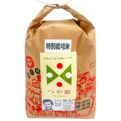 山形県産つや姫（特別栽培米）玄米5kg