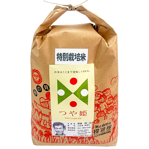 山形直送計画】令和7年度米 山形県産つや姫（特別栽培米） – マルシチ米穀