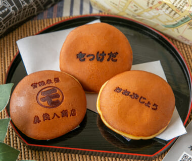 鶴岡古地図どら焼き