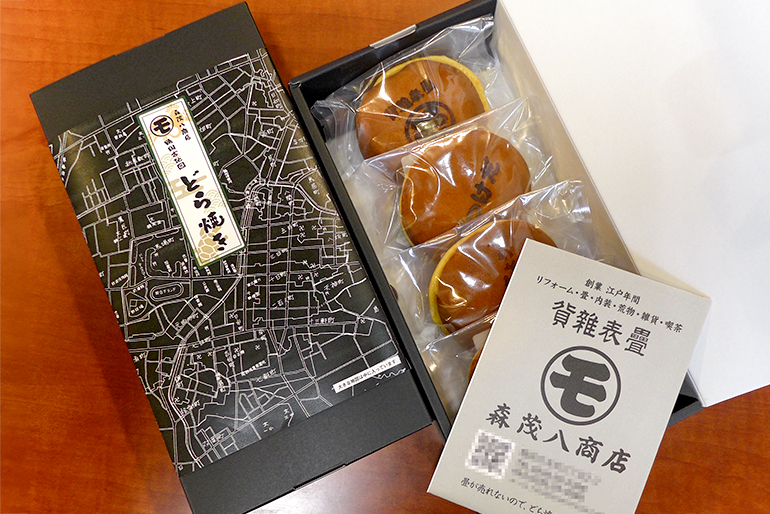 庄内弁の焼き印で、大切な人に感謝を伝える