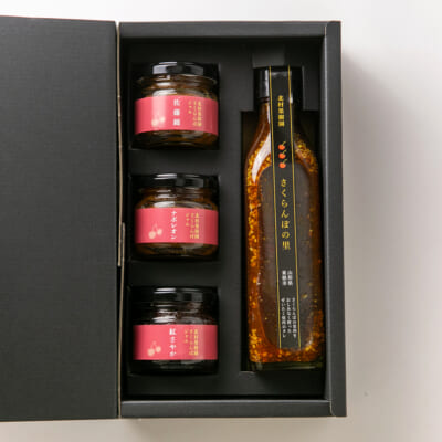 さくらんぼ加工品セット「さくらんぼの里から」4種 計4本