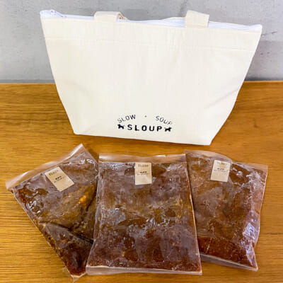 米沢牛のビーフシチュー 3パック（保冷バッグ付）