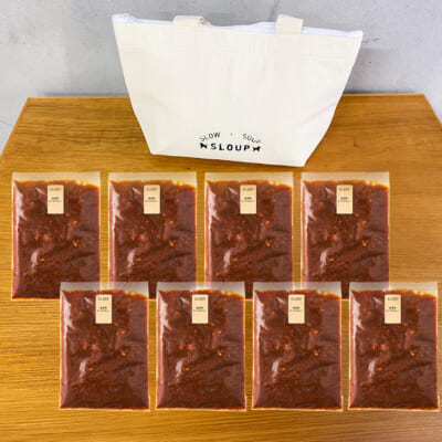 米沢牛のビーフシチュー 8パック（保冷バッグ付）