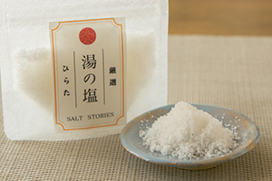 2.&ensp;湯の塩