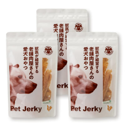 ペットジャーキー（チキン）3袋