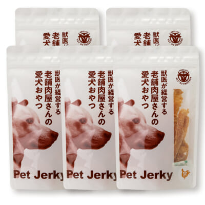 ペットジャーキー（チキン）5袋