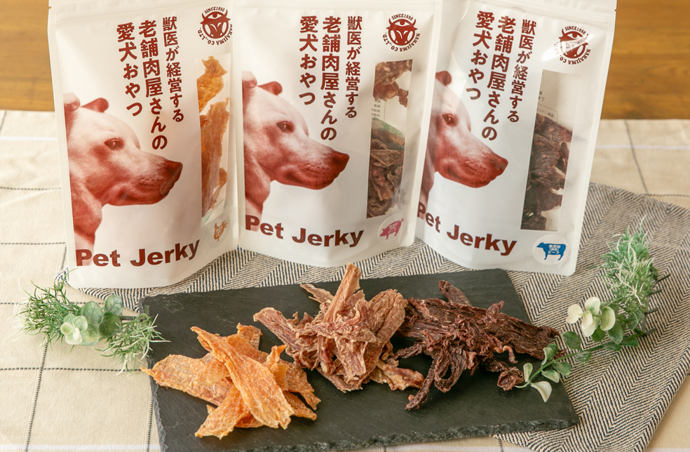健心 かぐや犬 山形直送計画】ペットジャーキー「獣医が経営する老舗肉屋さんの愛犬