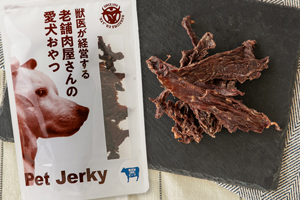 3. 牛肉(ビーフ)