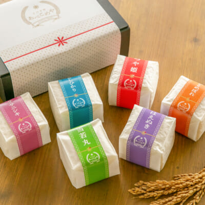 令和7年度米 山形県産米 味くらべセット