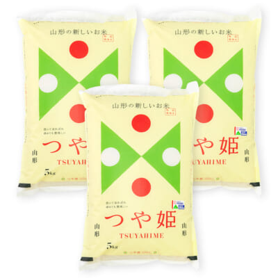 山形県産つや姫（特別栽培米）精米15kg