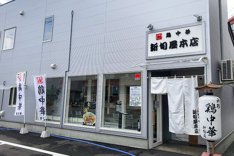 看板メニューが評判を呼び全国区へ