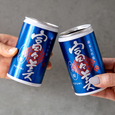 手軽に飲める「缶入り」もご用意!