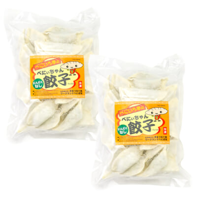 べにぃちゃん餃子 にんにくなし 2袋