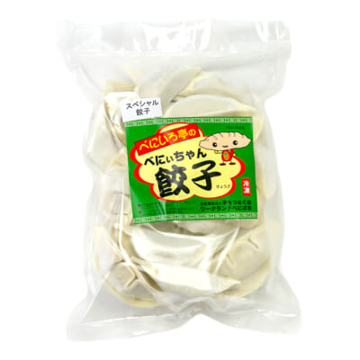 べにぃちゃん餃子 スペシャル 1袋