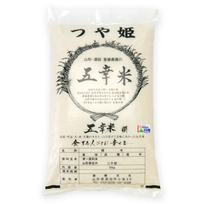 山形県産 つや姫（特別栽培米）精米5kg