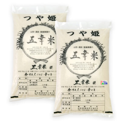 山形県産 つや姫（特別栽培米）玄米10kg