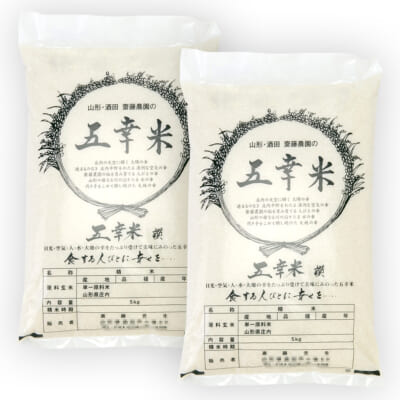 山形県産 雪若丸 精米10kg