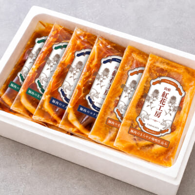 山形県産豚食べ比べセット