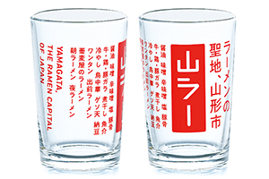 2.&ensp;グラス