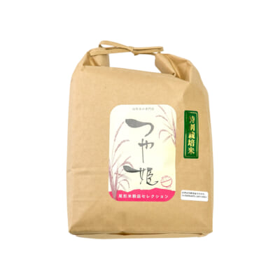 山形県産つや姫（特別栽培米）精米3kg