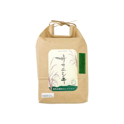 山形県産ササニシキ（特別栽培米）精米2kg