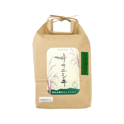 山形県産ササニシキ（特別栽培米）精米3kg