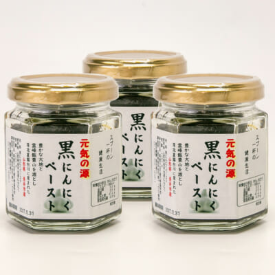 黒にんにくペースト 3瓶