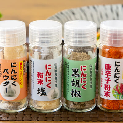 長井市の農園が作るにんにく粉末