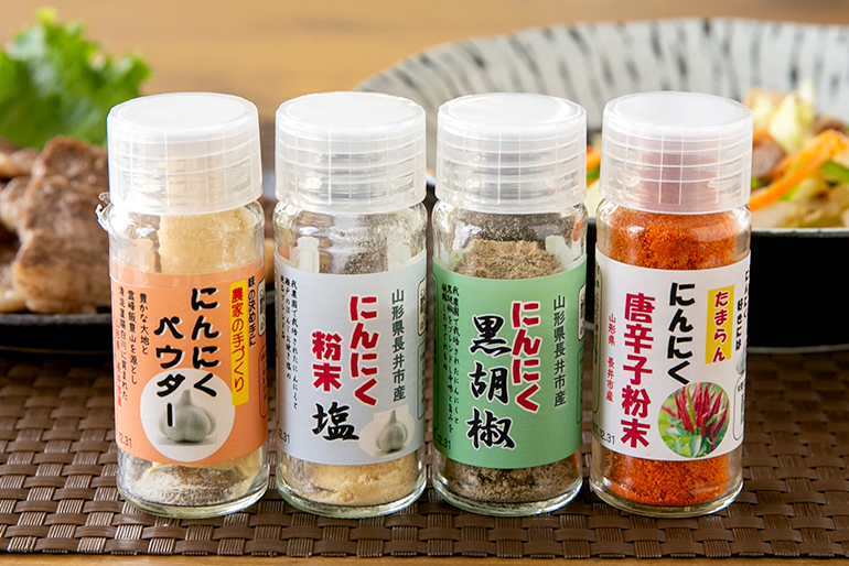 長井市の農園が作るにんにく粉末