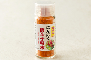 4. 唐辛子