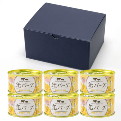 缶バーグ 和風ソース味 6個