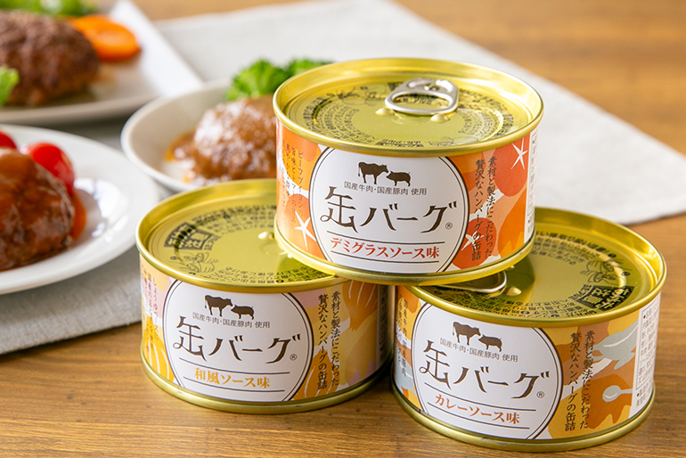 缶を開ければ、本格ハンバーグ